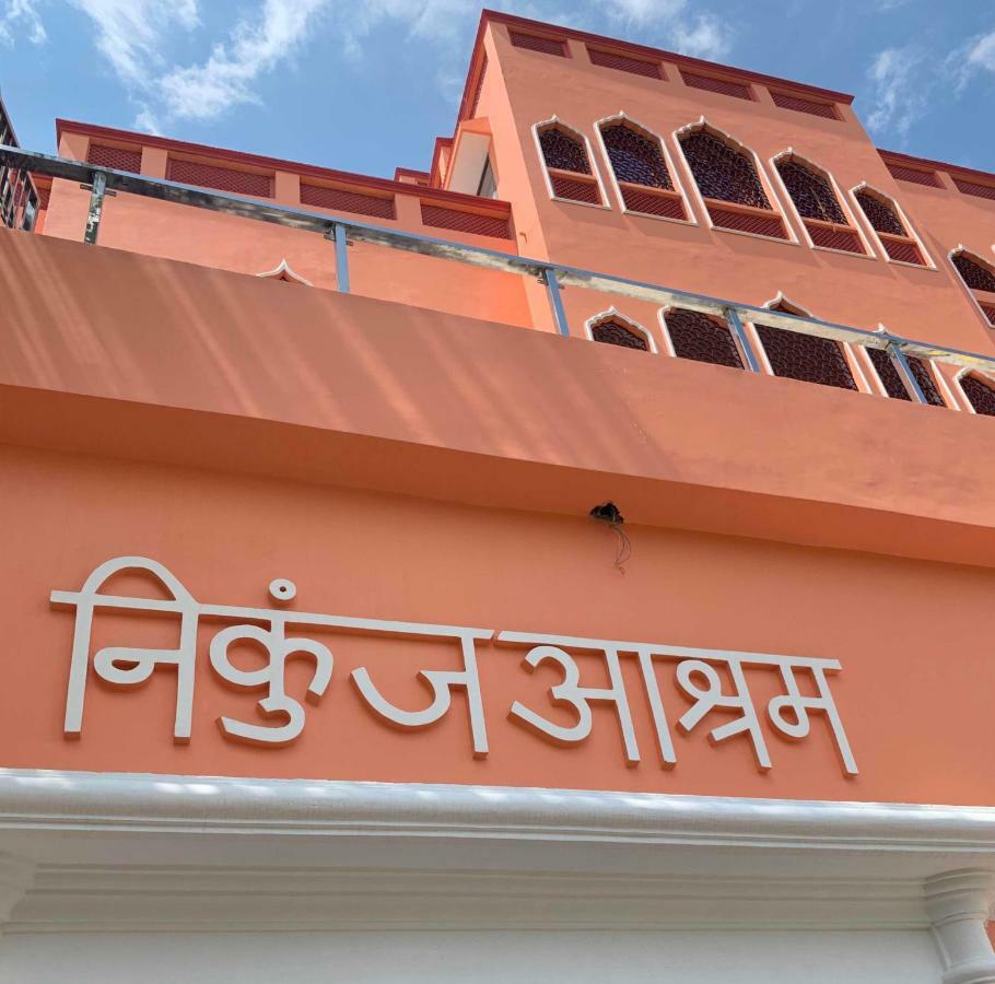 Nikunj Ashram Hotel Vrindavan Exterior photo
